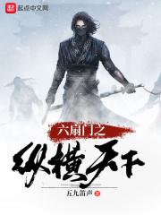 群芳环绕：小帅哥的日常生活