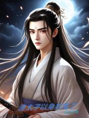 万界独尊神王