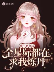 1983：回到八零当妇女主任