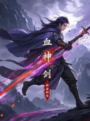 带着基地闯三国
