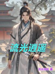 妈宠