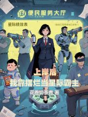 重生追爱：笔尖撩动白月光