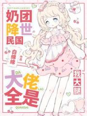 变形金刚：从霸天虎开始