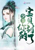 呆萌少主的掌上明珠