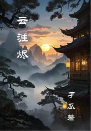 霍格沃茨：这泥巴种比我血还纯？
