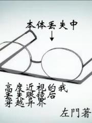 关于穿越者就我不是勇者这件事 关于穿越者就我不是勇者这件事