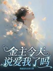 黄河湾往事：拉煤小子遇失忆女