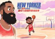 我的篮球有收益