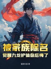 嫁给前夫小叔后，我被撩疯了