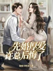 穿越大秦：红颜助国兴