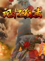 玄铁扇下：女尊风云诡变