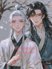 师无悔