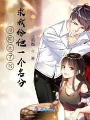 高冷总裁？不！是撒娇小奶狗！