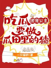 三一镇传奇