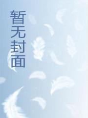 重生八一渔猎西北