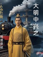 龙族：我路明非不做衰仔了