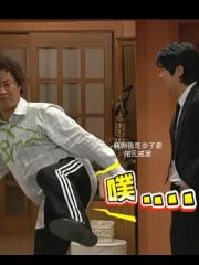 韩剧：我是李子豪