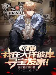 仓库寻宝:旧日萤火到新时代光辉 仓库寻宝:旧日萤火到新时代光辉
