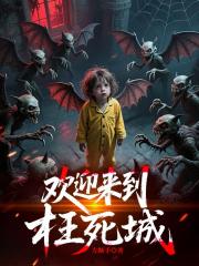 荒岛奇变：马龙的每日生存游戏