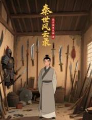 傅总，太太瞒着你生了个童模