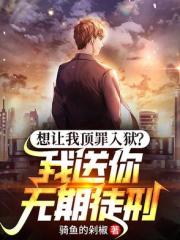 神明化尘