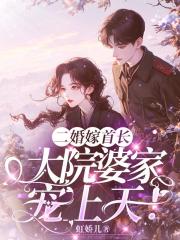 数码宝贝X：星辉纪元