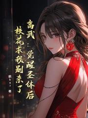 医身玄道