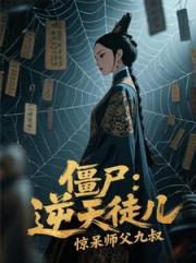 姜小姐她虽然笨蛋，但实在貌美啊
