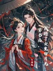 你同境无敌？等我八面齐聚哭什么