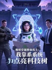 庆熙风云录