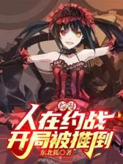 九霄雷霆仙缘