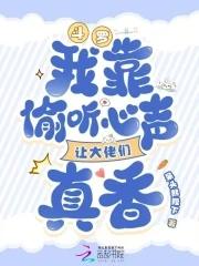 御虎师弱？开局召唤sss级母老虎！