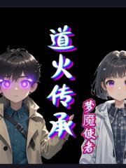 充满梦魇的未来