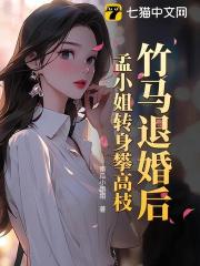 错位宠爱