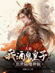 京城寻宝记