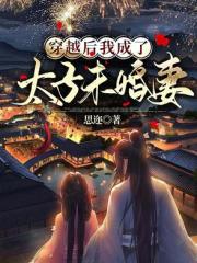流氓法爷