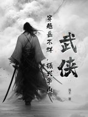 门外的坏家伙们和体内的坏家伙们