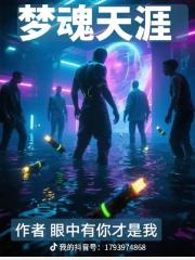 逆熵纪元：废土弦音