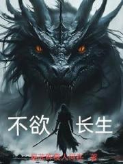 星河幻想之万界使徒