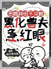 82年：学猎养狗训雕的赶山生活
