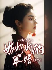 杀敌就变强，我靠杀戮成就绝世杀神