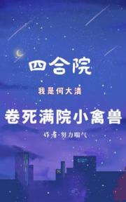 源界环主