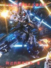 人在Side2要被丢去砸悉尼 人在Side2要被丢去砸悉尼