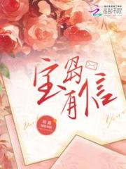 宝岛有信