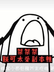 桀桀桀，朕可太爱副本辣