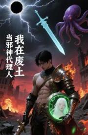 妻主太抢眼绝色兽夫宠妻记