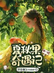 时砂：我在千年文物中修复