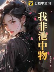 离婚后，高冷前妻悔到崩溃