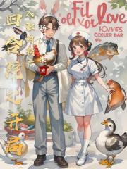 四合院之开局入职肉联厂