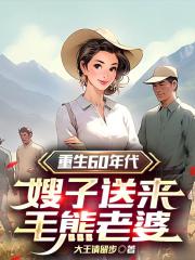 丧尸末世：开局SSS级金刚不坏